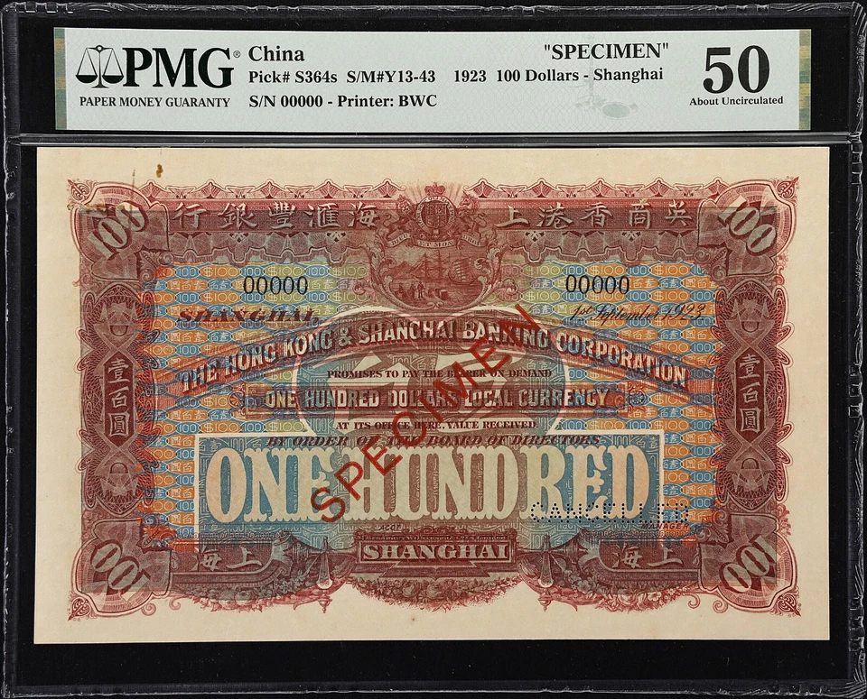 HONG KONG HSBC. 100 Dollars, Shanghai, 1923. Pick S364s. Specimen. PMG 50 - Image 1 of 4