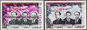 Centsational Not an Error-EFO Soviet Union 1971 SN 3904 Used Oddity Changeling - Picture 1 of 3