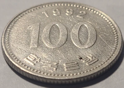 1992 South Korea 100 Won Admiral Yi Sun-sin KM# 35.2 US SELLER - Image 1 of 2