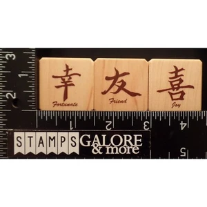 Estampillas de goma Inkadinkado palabras orientales asiáticas amigo afortunado alegría #W13 - Imagen 1 de 2