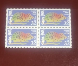 US MNH Postage-Scott #3747 Chinese New Year - Rat 32c Block of 4 (1996) - Picture 1 of 1