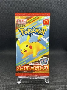 Pikachu 020/M-P and Random Card McDonald's Promo Pack Japanese Pokemon Card - Picture 1 of 2