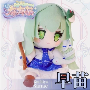 Anime Touhou Project Kochiya Sanae bambola vestito peluche seduta con cravatta giocattoli regali nuovo - Foto 1 di 7