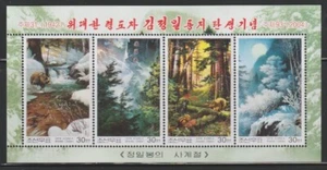 Korea.....     2004    Sc # 4359   Mt. Paekdu View    s/s   MNH   OG - Picture 1 of 1