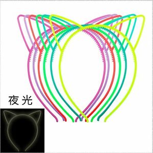 6 Mixed Color Plastic Glow in the Dark Cat Ear Headband Hair bands Birthday Part