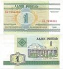 2000 REPUBLIC of BELARUS Pristine "ONE RUBLE NOTE" with ACADAMY OF SCIENCE MINSK