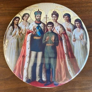Zar Nicola II di Russia e Famiglia La Canonizzazione Romanov XL Pulsante Pinback - Foto 1 di 6