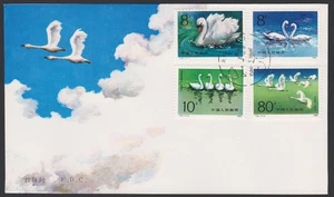 China PRC FDC 1983.11.18. Swans Birds Series Z4348 - Picture 1 of 8