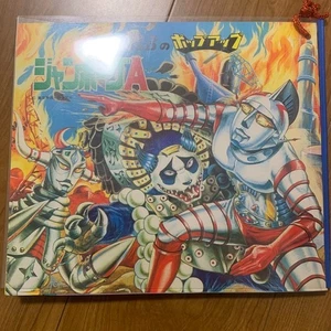 RARE vintage 1973 Japanese JUMBORG ACE Banso POP UP BOOK Tokusatsu HERO -F/S - Picture 1 of 5