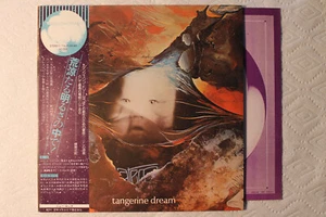 Tangerine Dream – Atem Japanese re Ohr LP obi booklet 1976 Krautrock - Picture 1 of 1