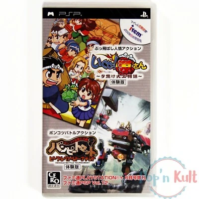 Irem Special 2008 Demo [JAP] Promo Famitsu Vol 12 PlayStation PSP NEUF Blister - Photo 1/2