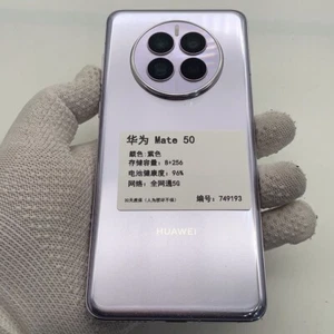Huawei Mate 50 6.7" 50MP 6.7" 256GB 8GB RAM Snapdragon HarmonyOS  - Bild 1 von 10