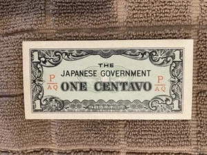 The Japanese Government One 1 Centavo PK WWII Philippines Occupation Note - Picture 1 of 2