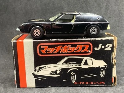 Matchbox Lotus Europa MINT J-2 (MIB – Japanese Issue) - Image 1 of 4