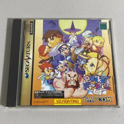 Pocket Fighter Capcom (Sega Saturn Video Game 1998) E-Everyone Fighting - Image 1 of 4