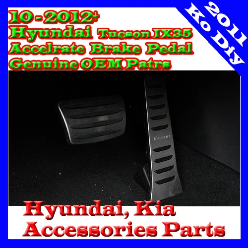 Placa de pedal de pastillas de freno Guneine Accelrate para 10 11 2012 Hyundai Tucson IX35 Foto 1 de 1