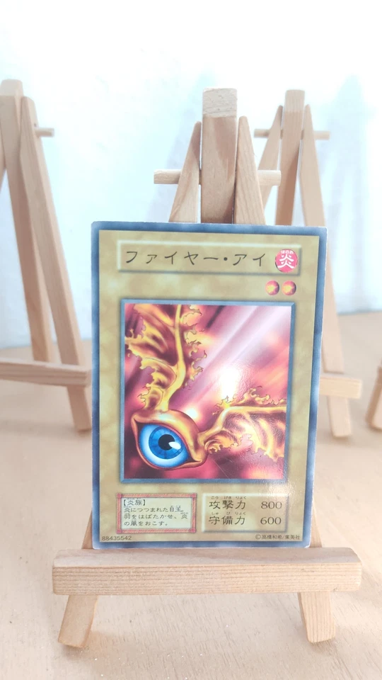 Yu-Gi-Oh! - Fire Eye - Feuerauge - 122 - 025 - Co - Japanisch - HP - Bild 1 von 1