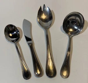 Towle BEADED ANTIQUE Stainless Flatware 18/8 Germany Lot of 4 Serving Pieces - Picture 1 of 4