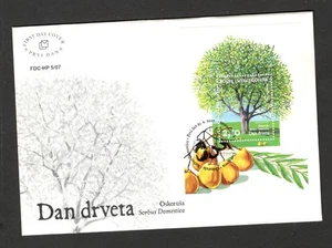 BOSNIA CROATIA, MOSTAR - FDC FLORA, TREE DAY, FRUITS - 2007. - Picture 1 of 2