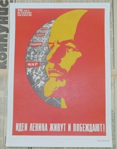 Soviet Russian Propaganda Poster Print IDEAS OF LENIN LIVES ON AND WINS! - Picture 1 of 5