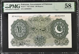 RARE Double Prefix, PAKISTAN 100 RUPEES ND 1948 P. 7 GM BANGLADESH PMG 58 AUNC - Picture 1 of 2