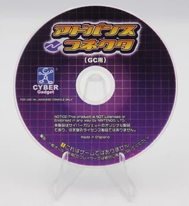 Cyber Gadget Advance Connector GameCube Game Boy Adapter Japanese (Disc Only) - Picture 1 of 1
