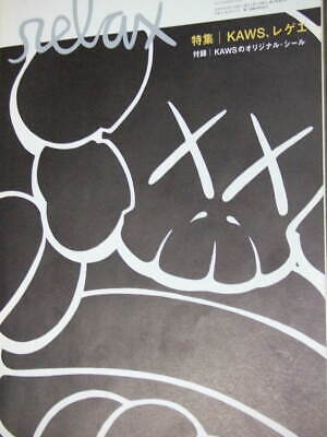Relax Magazine 2000 Sep Issue Book W/ Stickers KAWS Art Skull Crossbones • 80€