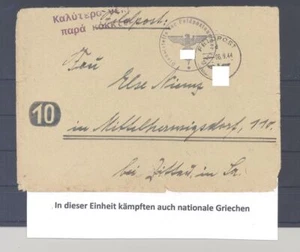 Dt. Correo de campaña 2. Guerra Mundial, Carta 1944 Lucha de Partisanos Macedonia 464 (10548) - Imagen 1 de 3