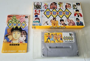 Maka Maka - Super Famicom - NTSC-JAPAN - Complet - Imagen 1 de 11