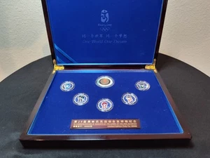 Rare 2008 Beijing Olympic Commemorative Coin Collection - Picture 1 of 7