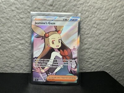 Jasmine's Gaze 233/191 Sv08: Surging Sparks Holo - Image 1 of 2