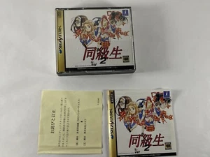 SS Classmates 2 Doukyu sei 2 Japan Moe Game Sega Saturn -complete used very good - Picture 1 of 12