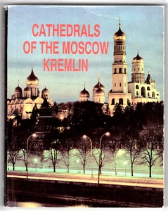 Cathedrals of the Moscow Kremlin, A Guide, by Inna Kostina, 1993, illustrated - Picture 1 of 3