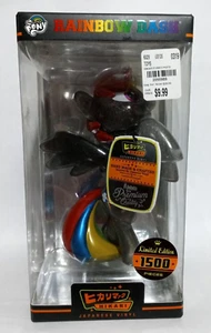 Funko Hikari Japanese Vinyl My Little Pony RAINBOW DASH Limited Edition 1500 - Picture 1 of 4