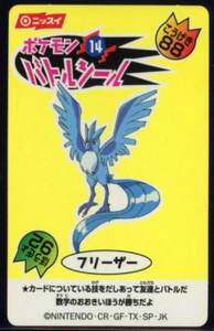 Articuno Nissui Pokemon Battle Seal 1999 Japanese Sticker Card #14 - Picture 1 of 2
