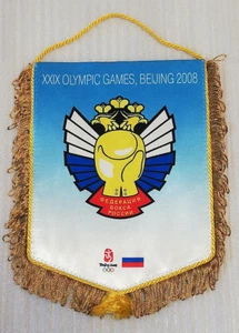 Pennant Russian Boxing Team Beijing Olympic Games 2008 - Picture 1 of 9