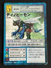  Dinobeemon BO-283 Digimon Card BANDAI 2000 Japanese 2.32x3.38 F/S