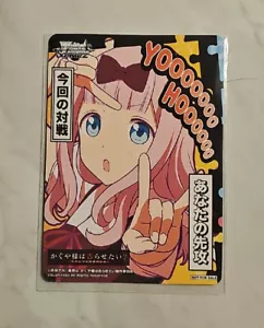 Brains of a Genius? Chika RARE not for sale Weiss Schwarz PR of springfest - Picture 1 of 2