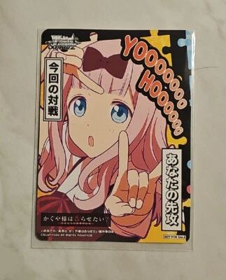 Brains of a Genius? Chika RARE not for sale Weiss Schwarz PR of springfest  - Image 1 of 2
