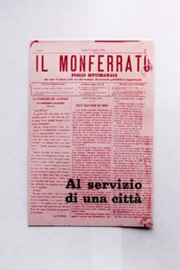 CARTOLINA COMMEMORATIVA XII GIORNATA DEL FRANCOBOLLO CASALE MONFERRATO (F3182) - Picture 1 of 2