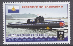 Korea - 2024 - MNH - (M 5595) Military - Navy - Submarine - Picture 1 of 1