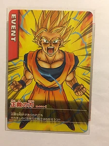 Data Carddass Dragon Ball Z Promo M-P/14-I - Picture 1 of 1