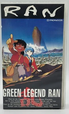 RAN Green Legend VHS ungekürzte Originalfassung Anime Videokassette Pioneer - Bild 1 von 4