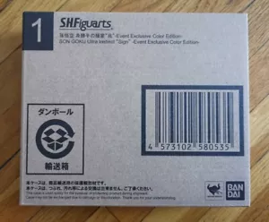 SH Figuarts SON GOKU Ultra Instinct "Sign" Evento Exclusivo Edición de Color 2020 - Imagen 1 de 7