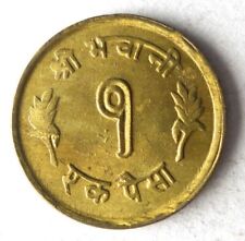 1965 NEPAL 5 PAISA - AU/UNC - Uncommon Coin - Free Ship - Bin #LC 77
