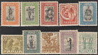 EDSROOM-O16847 Papua New Guinea 94-103 VLH 1932 Short Set to 1 Shilling CV$78.75