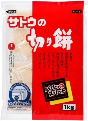 Sato Cut Mochi Japanese Rice Cake 1kg - Image 1 of 4