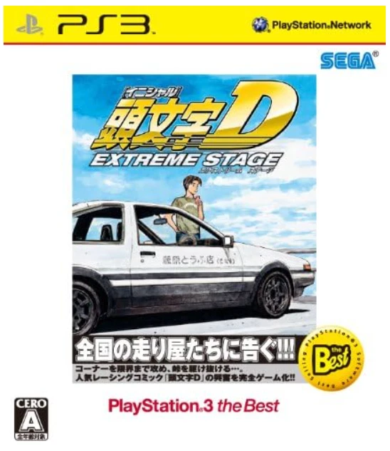 PS3 Initial D: Extreme Stage PlayStation 3 the Best Japan - Image 1 of 1