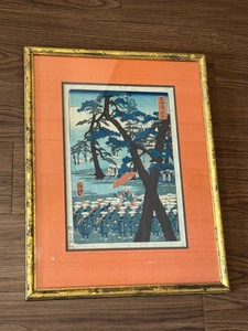 Antique Japanese Utagawa Yoshitsuya Woodblock Print Yoshiwara Station - Picture 1 of 18