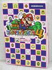 Guide SUPER MARIO Advance 4 Nintendo GameBoy Advance Book 2003 Japon MC08